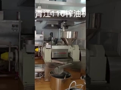 آلة ضغط الزيت